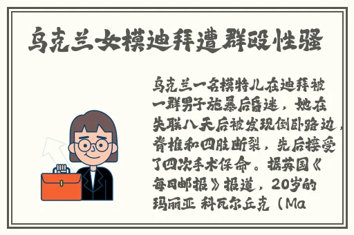 66m66成长模式视频-大陆4