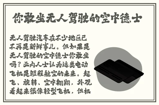 无法忍受 电影