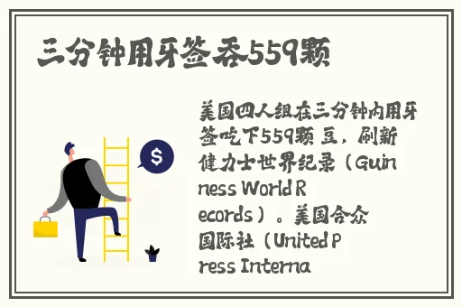 砂糖自我满足时被旅行者发现小说